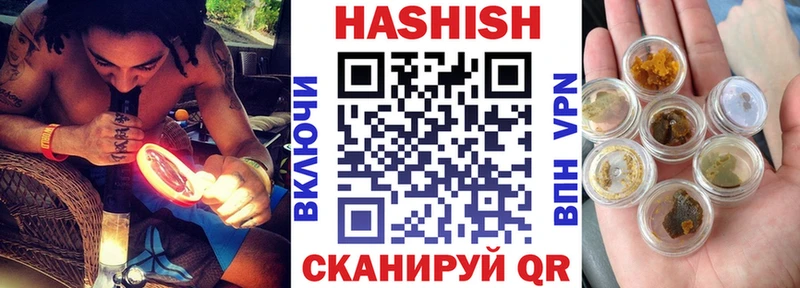 Виды наркотиков купить Хвалынск Галлюциногенные грибы СОЛЬ Конопля Гашиш Cocaine