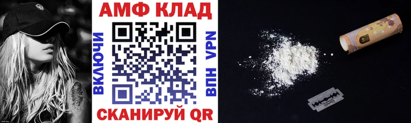 Амфетамин 97%  Хвалынск 