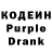 Codein Purple Drank GGY GGY