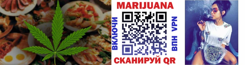 Еда ТГК марихуана  ссылка на мегу ONION  Хвалынск 
