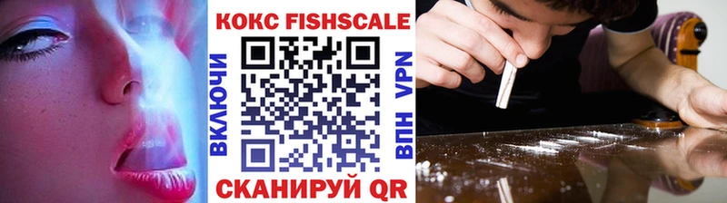 закладка  Хвалынск  мега как зайти  Кокаин VHQ 