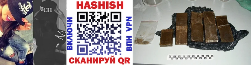 Гашиш VHQ  Хвалынск 
