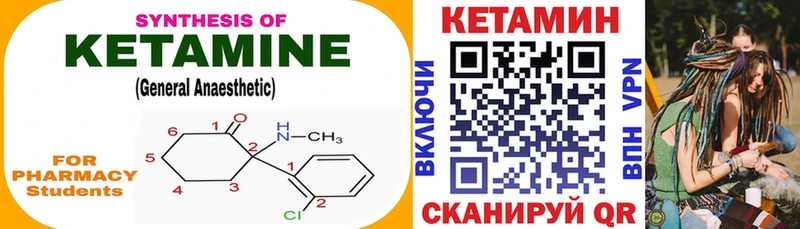 сколько стоит  Хвалынск  КЕТАМИН ketamine 