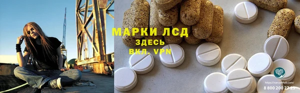 синтетический гашиш Михайловка