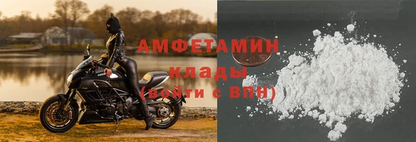 мдма Михайловск