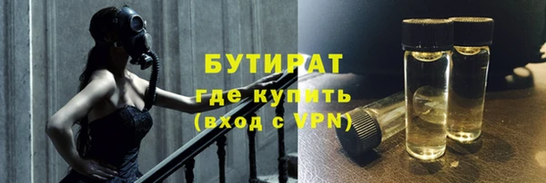 синтетический гашиш Михайловка