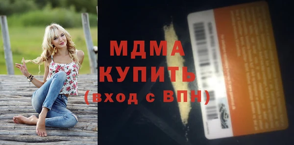 мдма Михайловск