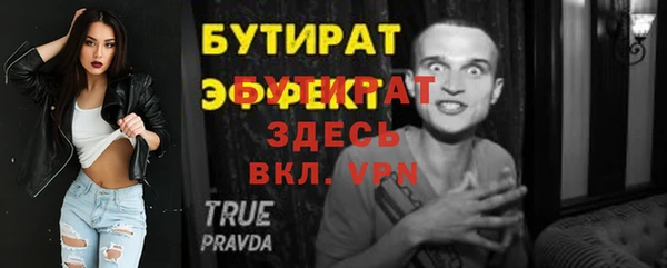 прущая мука Михайлов