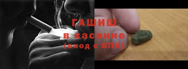 синтетический гашиш Михайловка