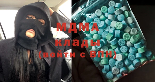 спиды Навашино