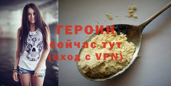синтетический гашиш Михайловка