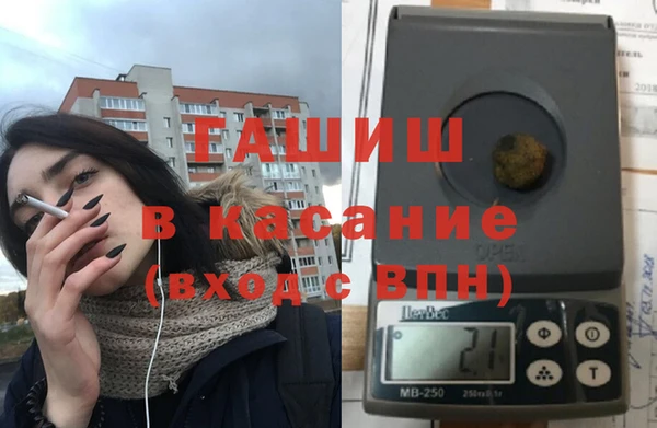 мдма Михайловск
