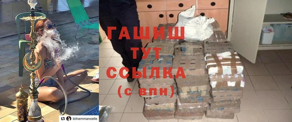 синтетический гашиш Михайловка