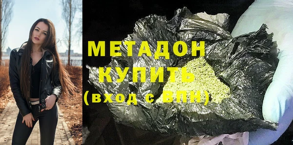 спиды Навашино