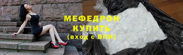 мдма Михайловск