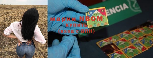 мдма Михайловск