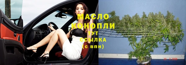 мдма Михайловск