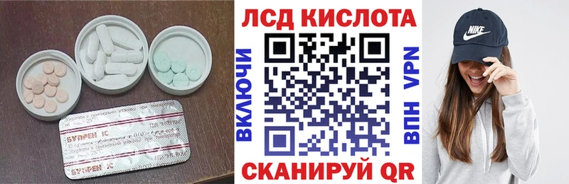 ЛСД экстази ecstasy  Хвалынск 
