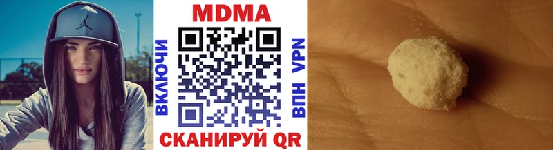 МДМА VHQ  блэк спрут зеркало  Хвалынск 