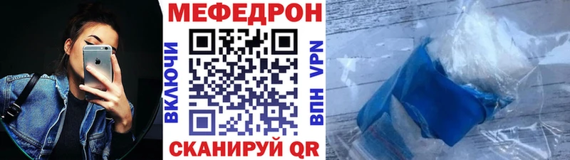 МЯУ-МЯУ мяу мяу  shop формула  Хвалынск 
