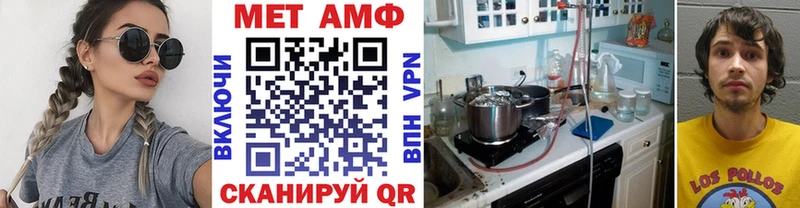 Метамфетамин пудра  купить наркоту  даркнет состав  Хвалынск 